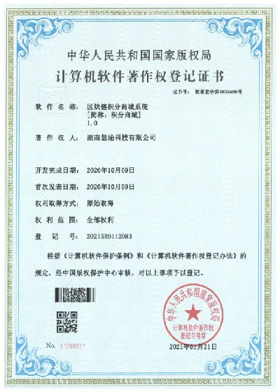 资质证书